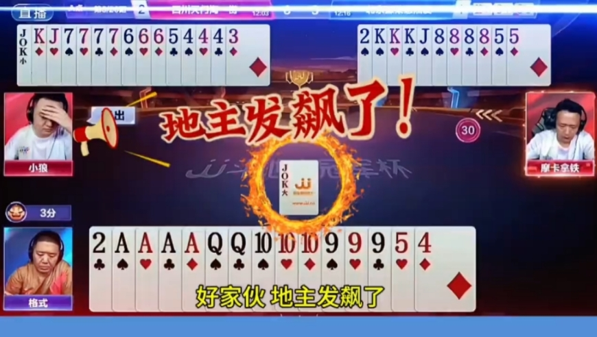 檀健次扭腰震惊李兰迪,2025澳门六今晚开奖记录澳门,广泛的解释落实支持计划_云端版V10.79